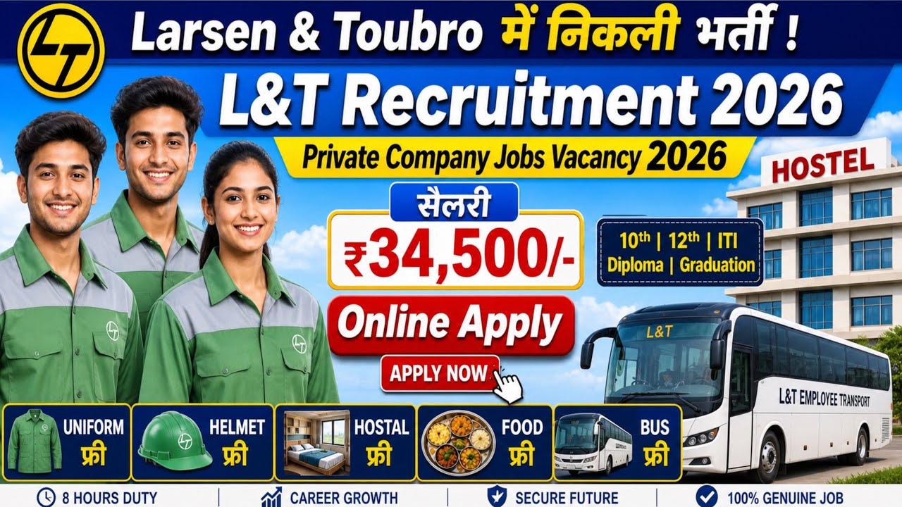 सैलरी 34,500 Larsen & Toubro में निकली भर्ती 2026 |L&T Recruitment | L&T Private Company Job Vacancy