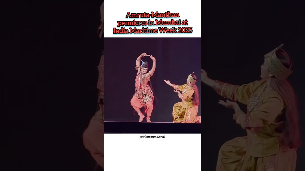 Amruta-Manthan premieres at #NationalMaritimeWeek2025