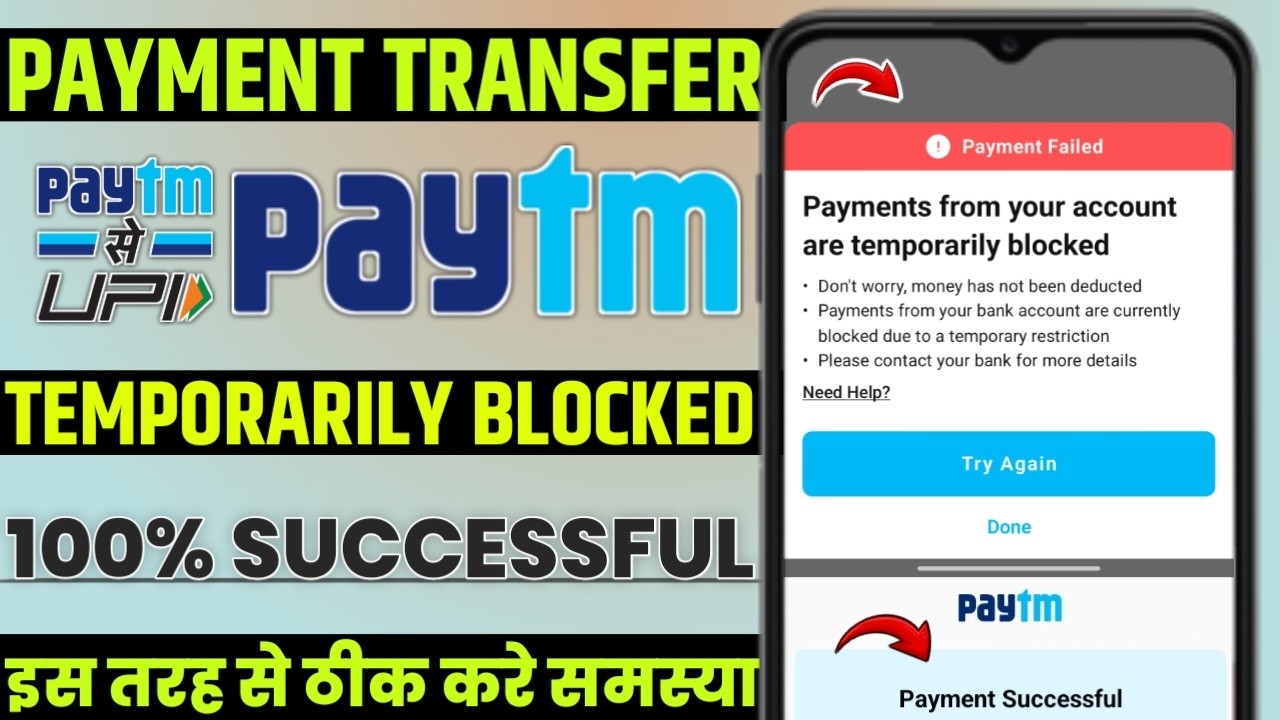 Paytm payment failed Payments from your account are temporarily blocked problem