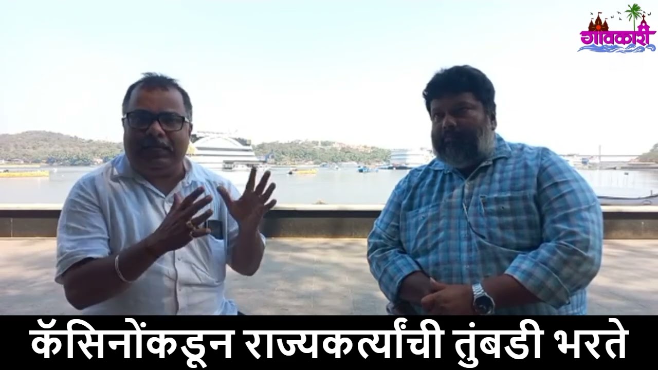 We Can Definitely Survive Without Casino Revenue: Sudip Tamankar