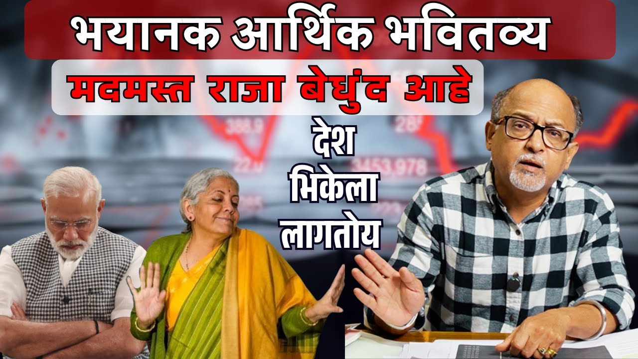 यासाठी मोदीला माफ़ी नाहीच