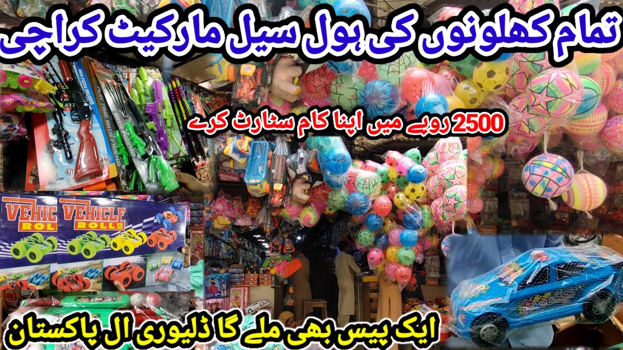 All toys wholesale market Karachi 2025 kelona🎊 market new prices💫