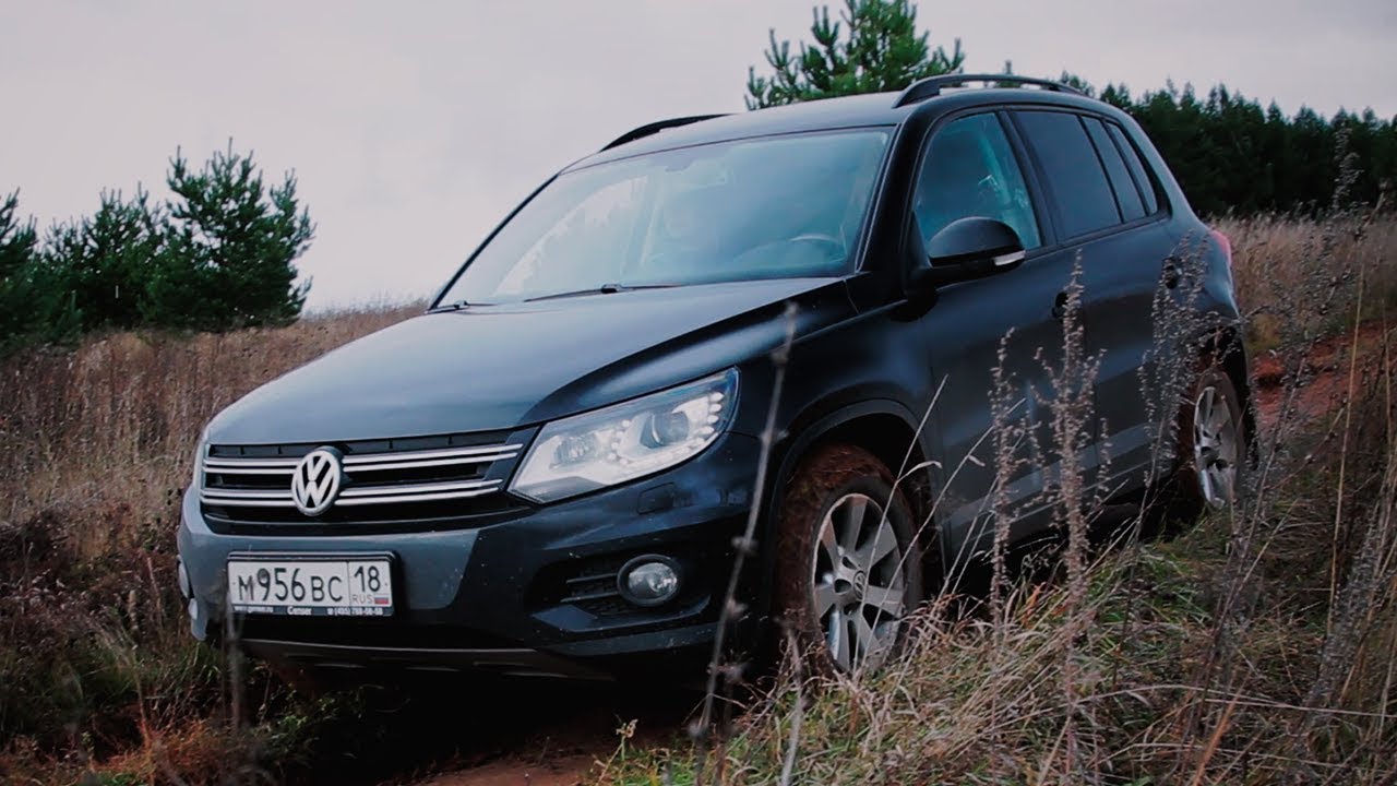 VW Tiguan Нестареющий Кроссовер / Оффроуд Тест-Драйв и Обзор