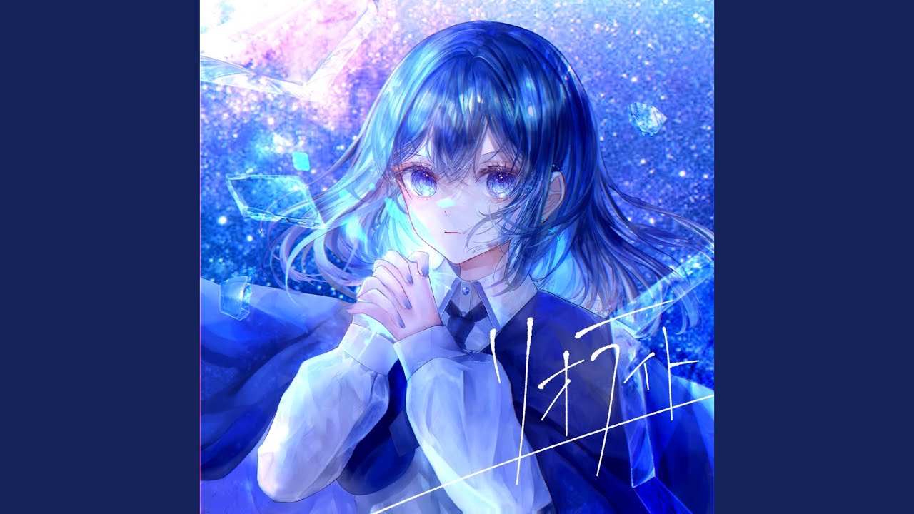 リオライト