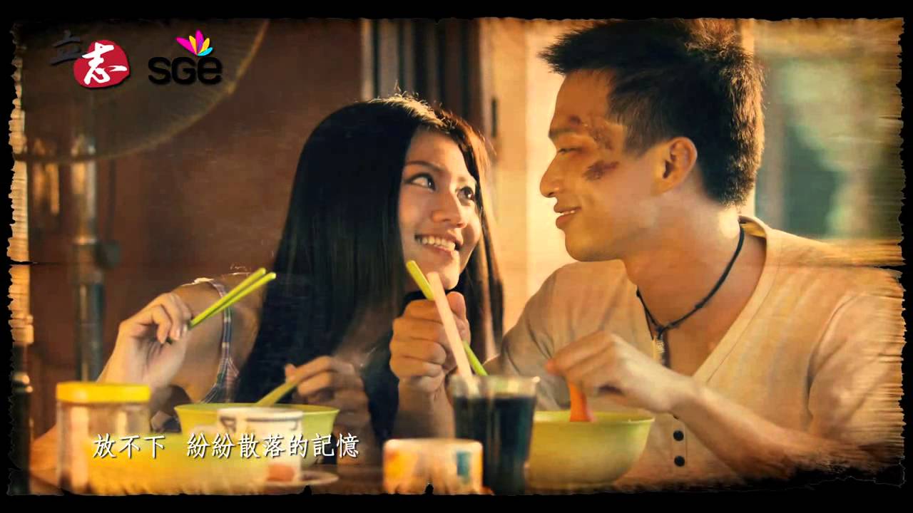 曾國琿 Tedd chan - 如果我說我愛你 - 電影《紙月亮》片尾曲 - 官方完整版MV