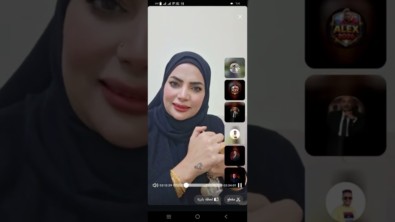 Read under the bady  عماااااااااار غطيها 