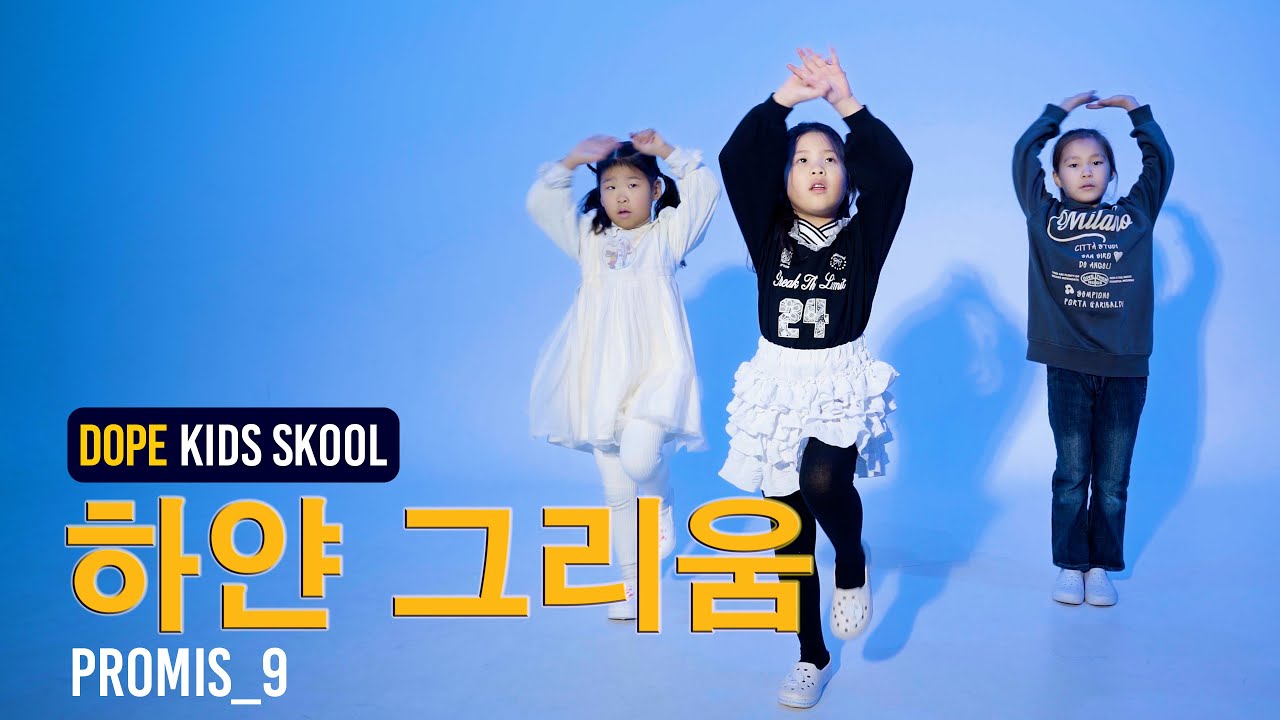 [인천점] 유치부 | 금 5:00