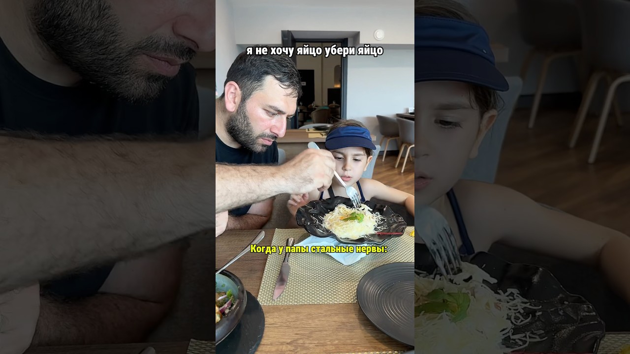 Знакомо?🤣 Подпишись впереди много интересного