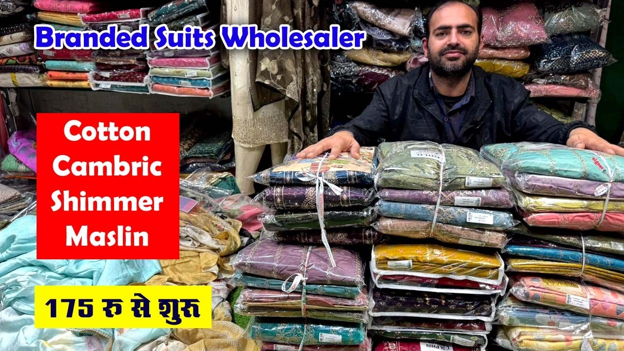 सभी ब्रांड के सूट | latest print suit design Cotton, Cambric, Maslin | Ambala Cloth Market