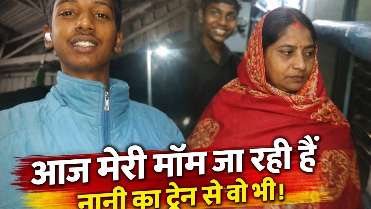 Aag meri mom ga rhi hy nani ghar pe ☺️