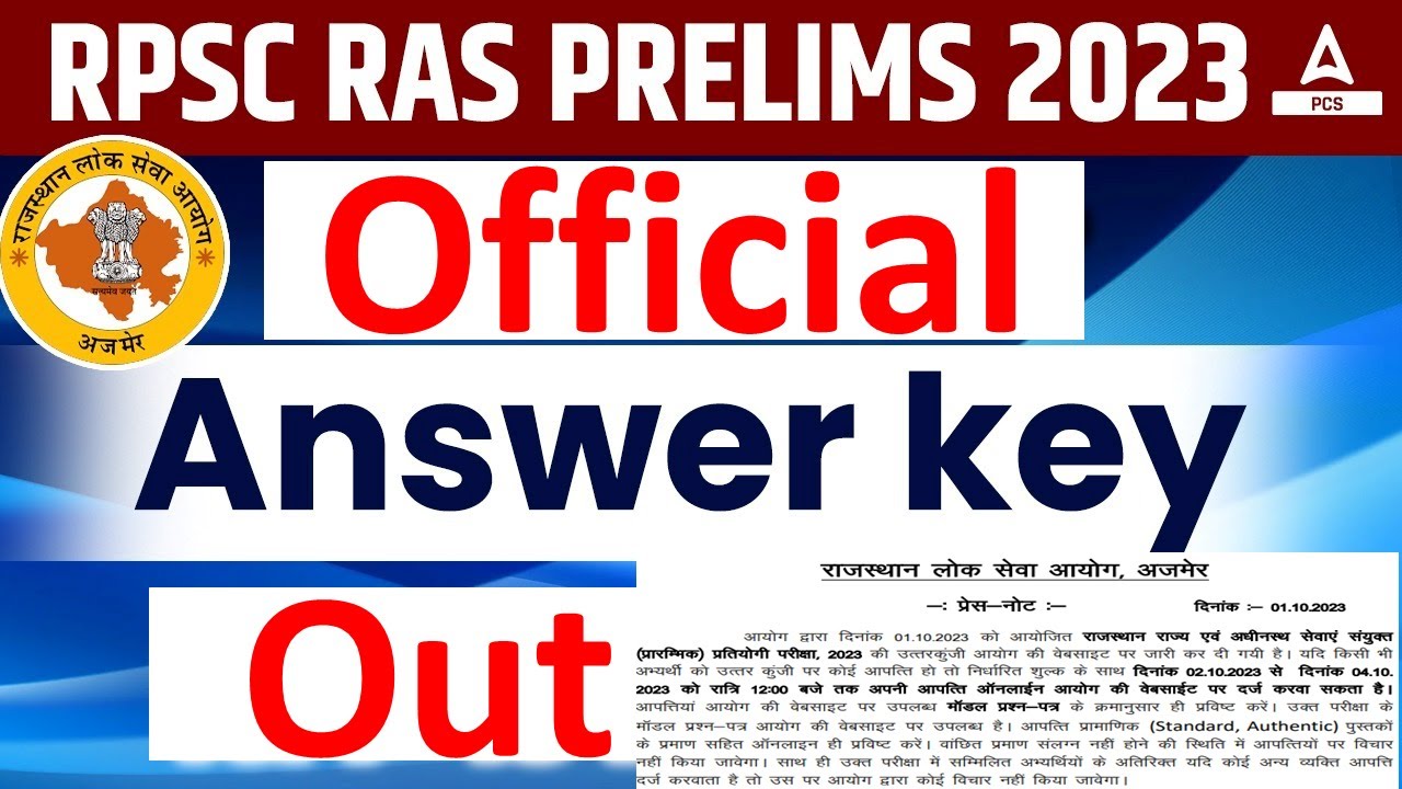 RAS Official Answer Key 2023 OUT 📢 | RPSC RAS Questions Solution | RAS Objection