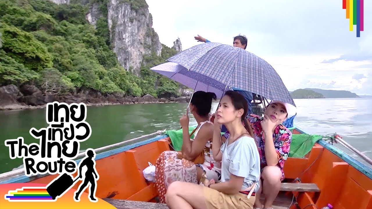 เทยเที่ยวไทย | และนี่คือลุงจักรแห่งแดนโดมโฮมสเตย์