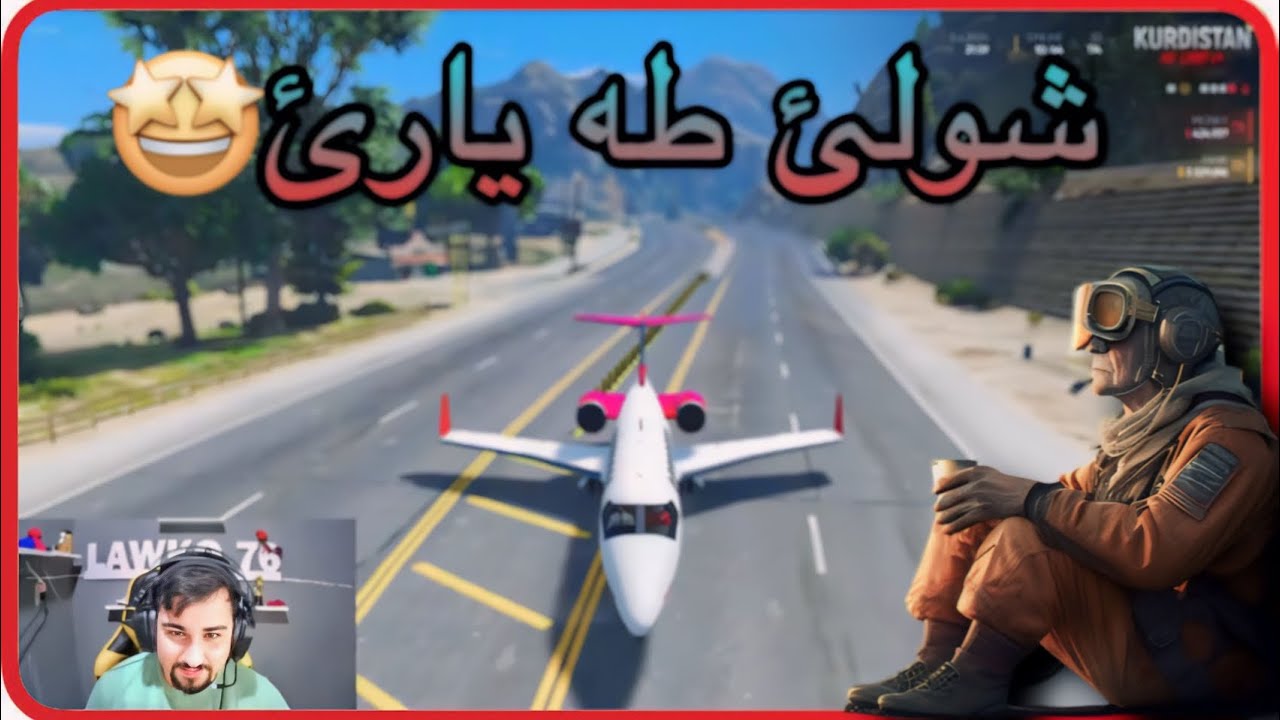 مه شولئ طه يارئ ديت كه له كئ خوش بو😍