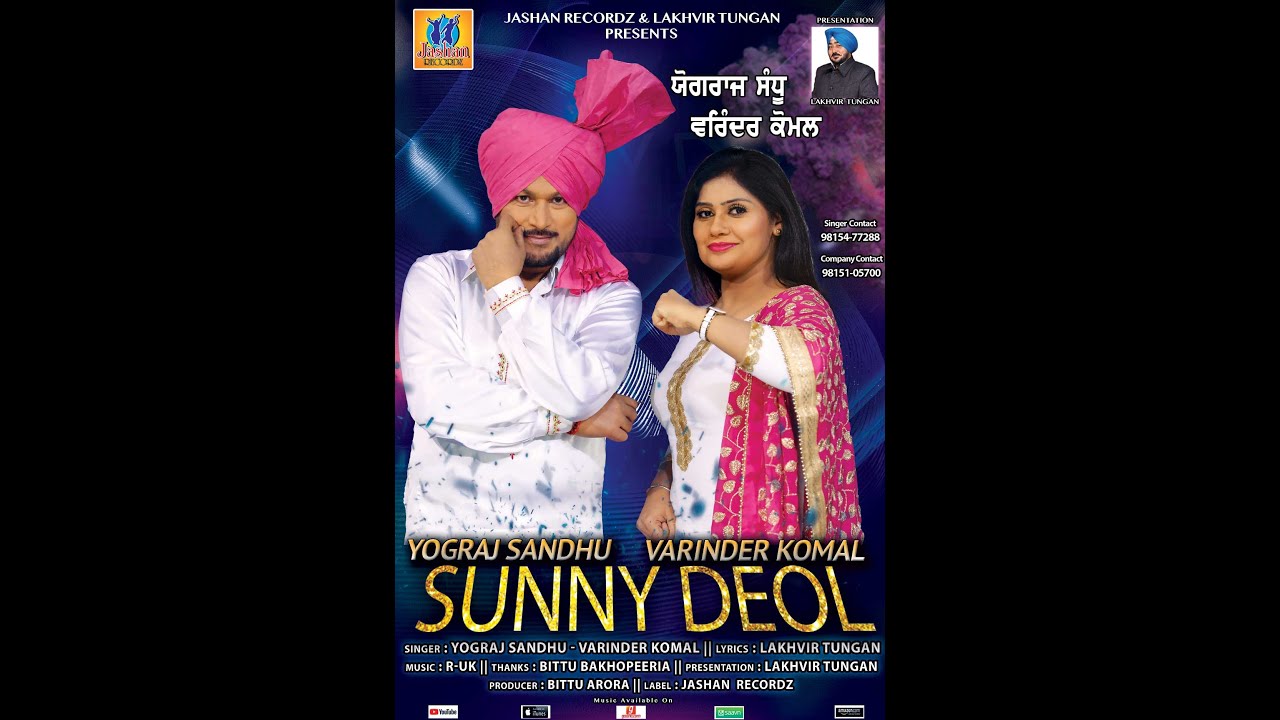 SUNNY DEOL || YOGRAJ SANDHU & VARINDER  KOMAL || JASHAN RECORDZ || LATEST PUNJABI SONGS 2020