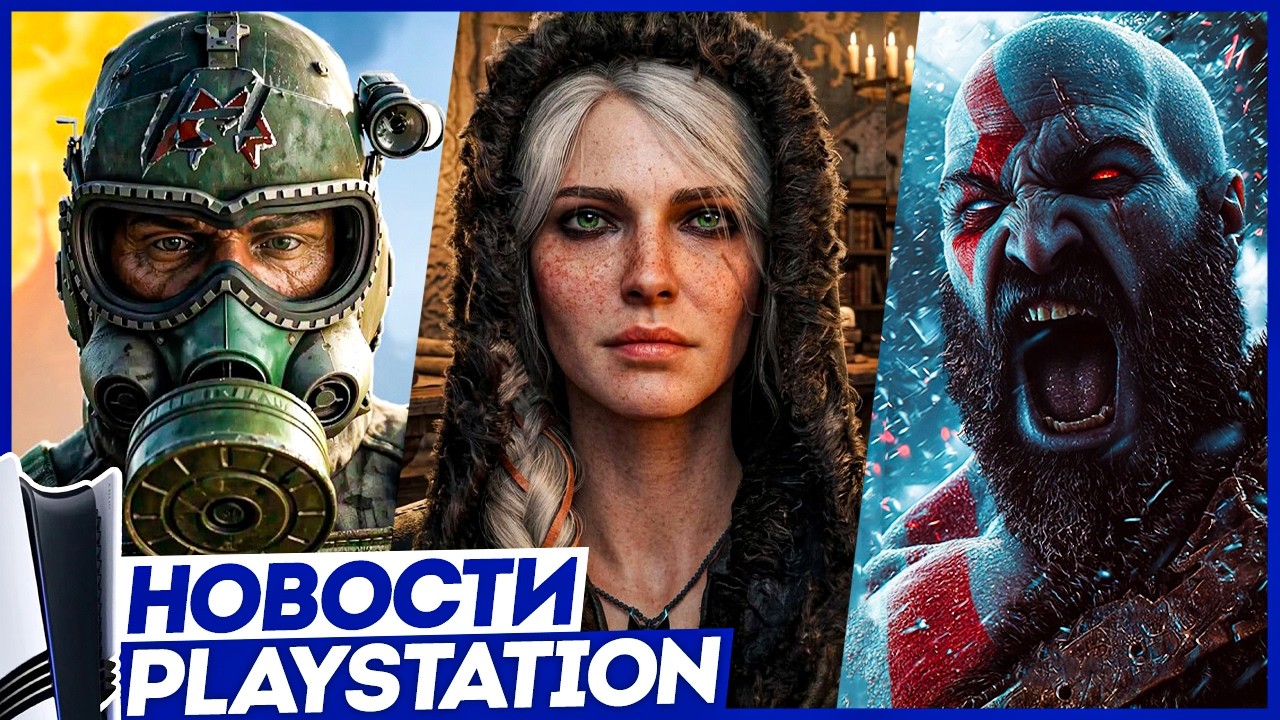 Sony разводит на PS6! Финал PS5. Запретный PS+. RE Veronica. Metro 2039. GTA 6. Ведьмак 4 Новости PS