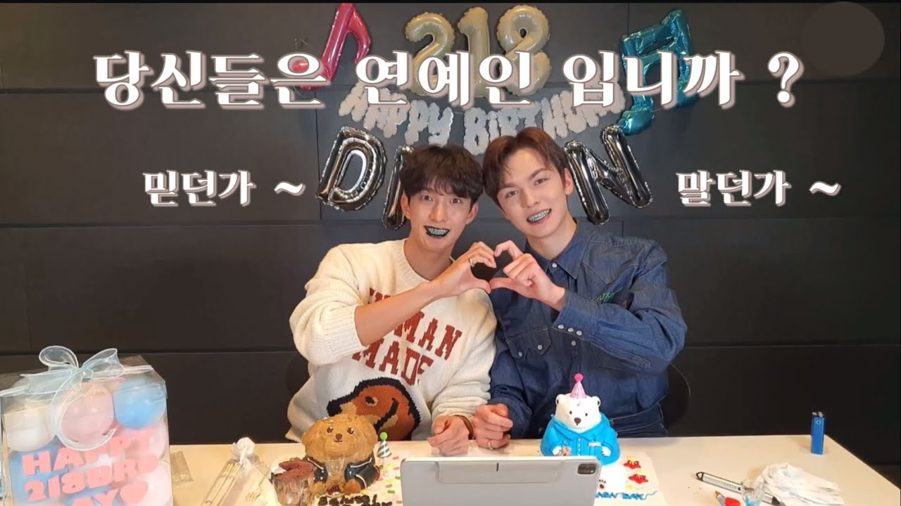 ʚ 세븐틴 도겸 버논 ⸝⸝ 피보카도 🍕🥑 ɞ 아 나 코미디언 좋아하고 있었네 | 240218 도겸 버논 위버스 라이브