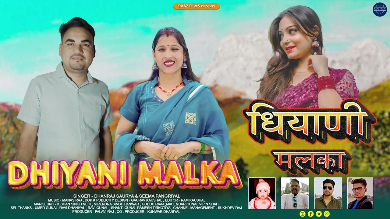 Dhiyani Malka || Latest Garhwali Song 2023 || Dhanraj Saurya & Seema Pangriyal || Raaz Films