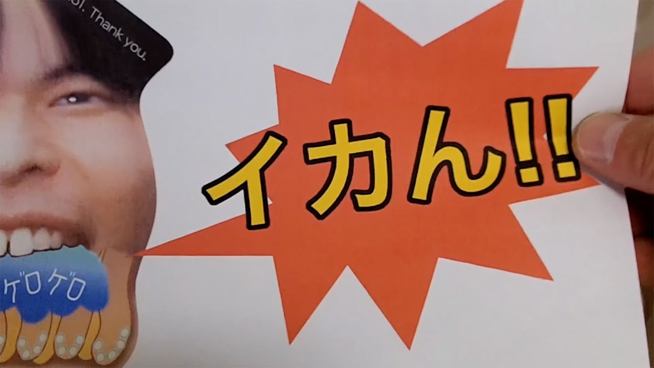 またしても言霊か!? 沖のムギイカ釣りで大惨事【信心深き僧侶が続出!!】