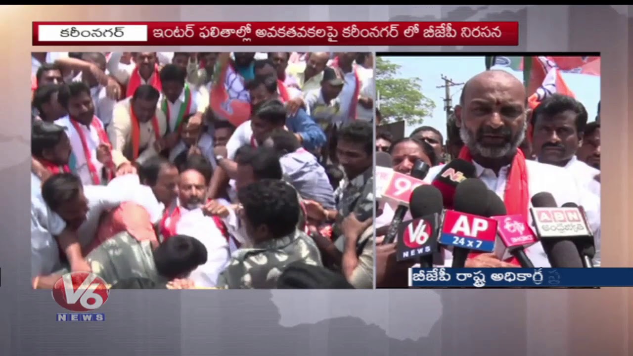 BJP Leader Bandi Sanjay Protest At Inter Board Office Karimnagar | TS Inter Results Controversy | V6
