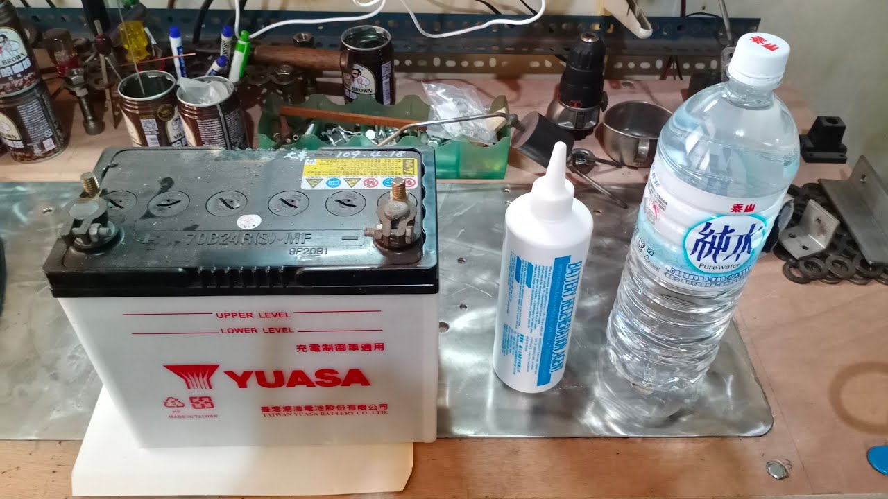 實測電瓶修復分法 Measured Battery Repair Method