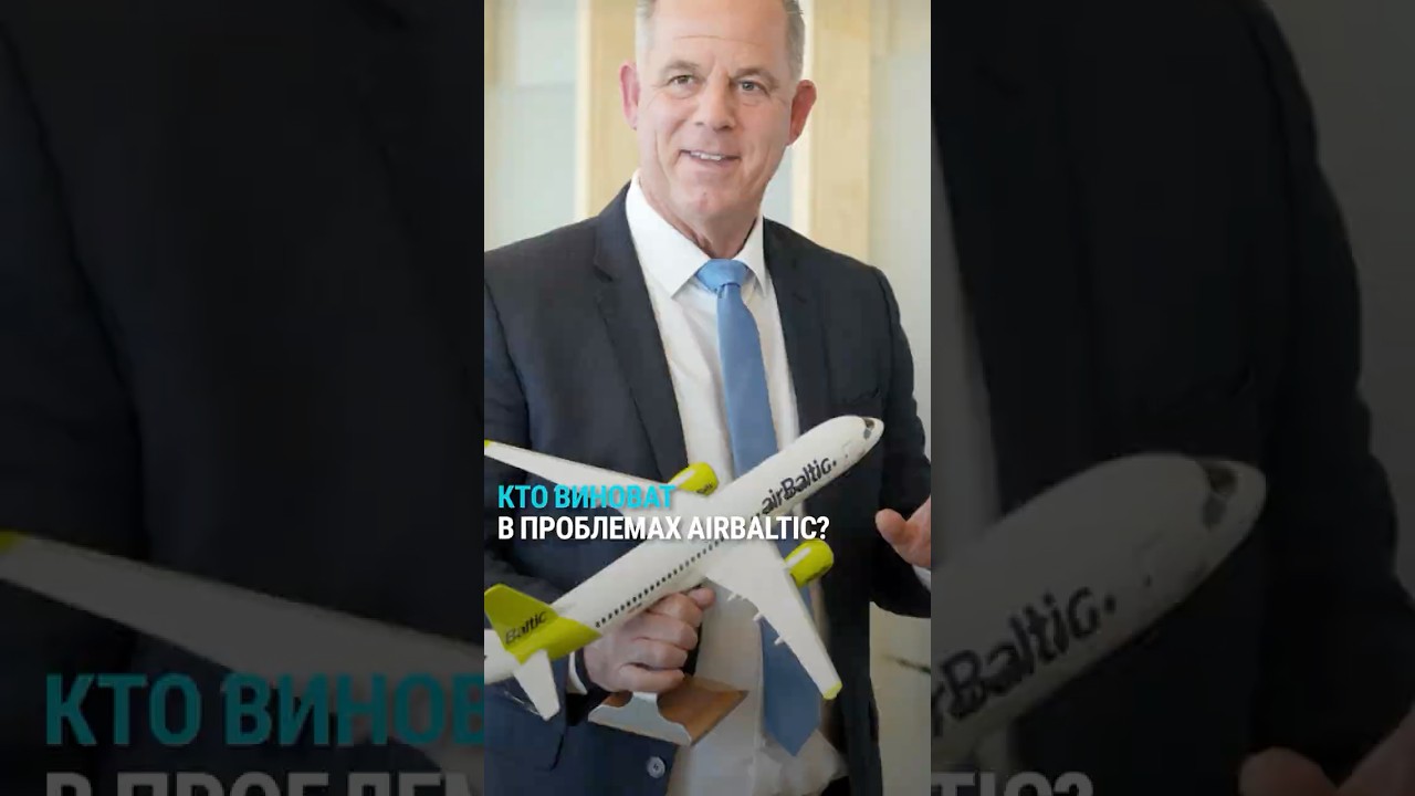 AirBaltic: 