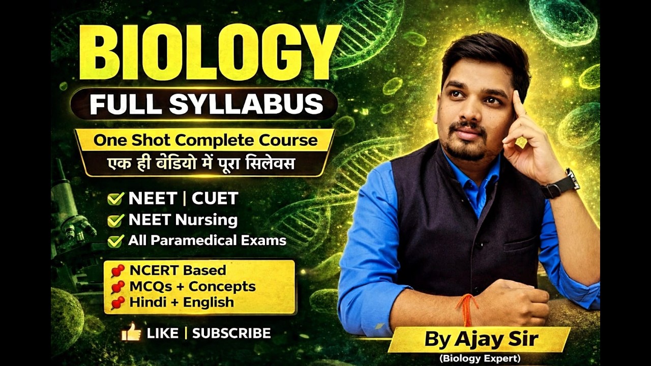 Biology For  NEET/Nursing Entrance Exam/CNET/Paramedical Exam/full syllabus by Ajay sir