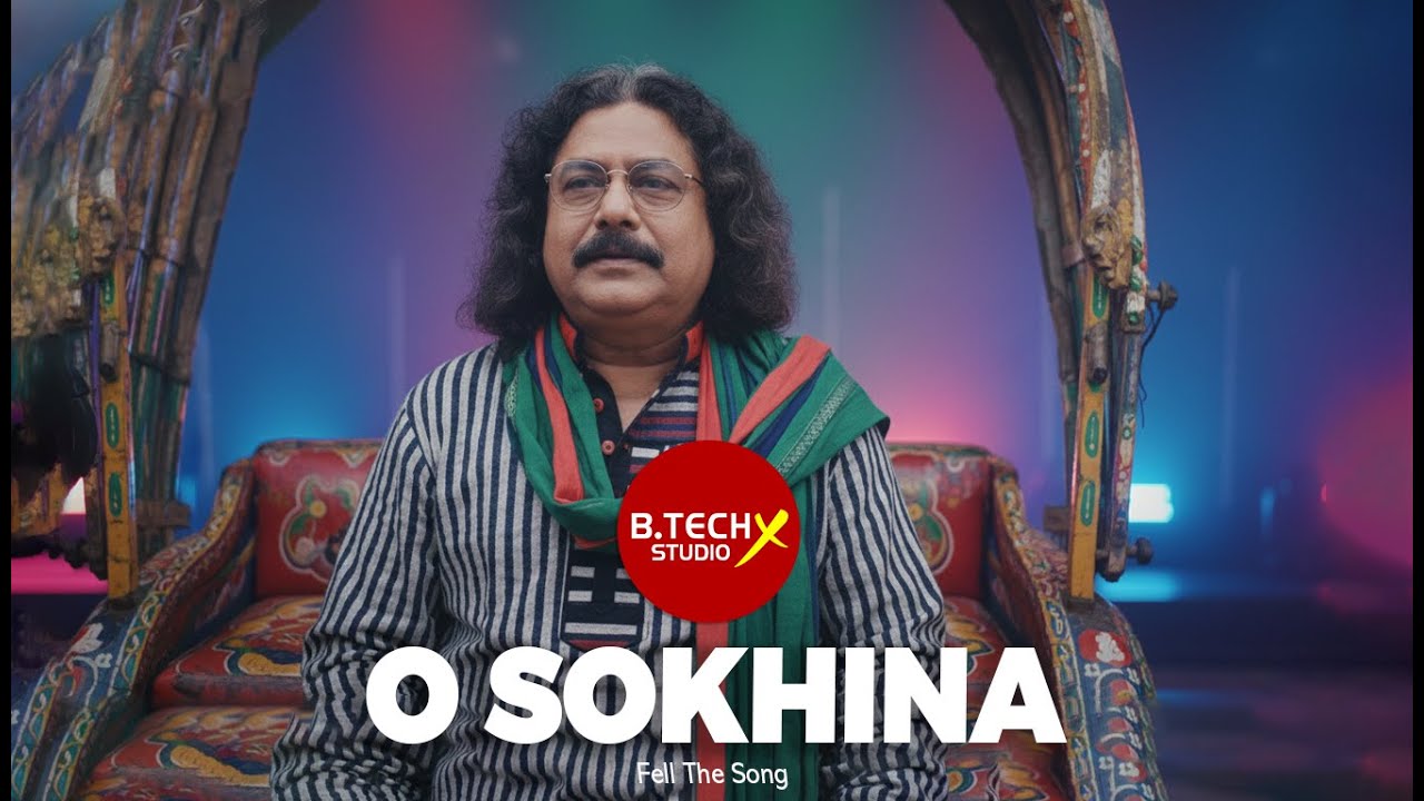 O Sokhina | ও সখিনা Cover by B. Tech Studio বাংলা | ও সখিনা গেছস কিনা ভুইলা আমারে