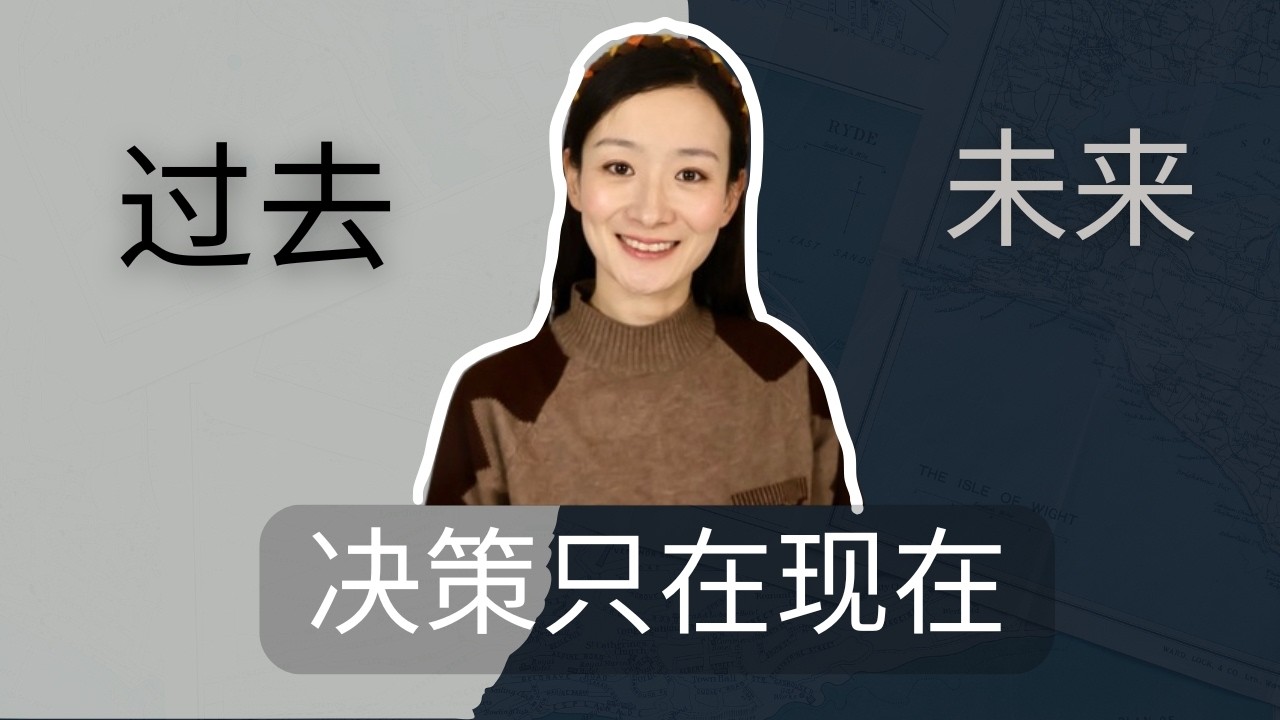 从剑桥走向创业，我看清了真正的黄金时代