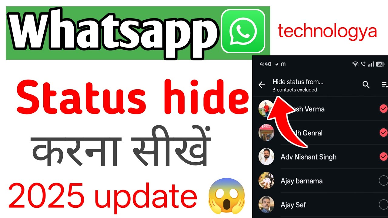 Whatsapp pe status hide kaise Kare || how to hide whatsapp status