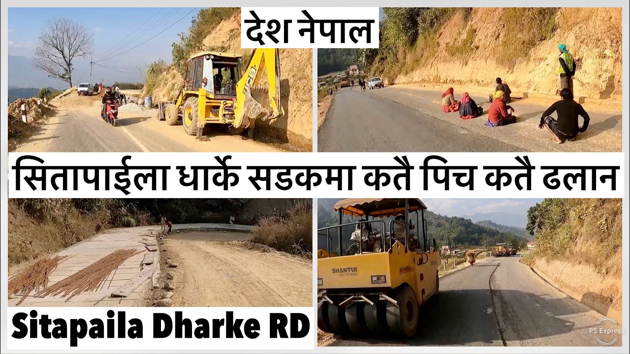 🙏🙏सितापाईला धार्के पूरा सडक खण्डको अपडेट. Sitapaila Ramkot Bhimdhunga Dharke Road Full Update