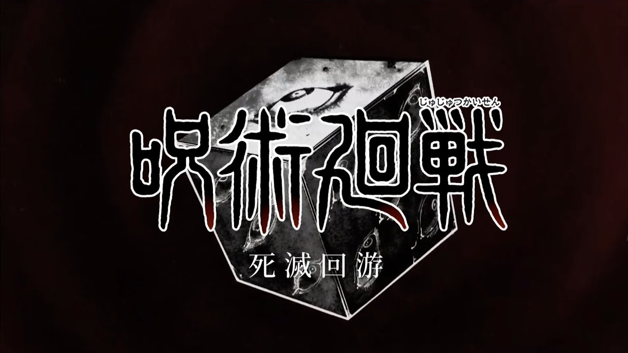 『Jujutsu Kaisen』: The Culling Games - TV Opening