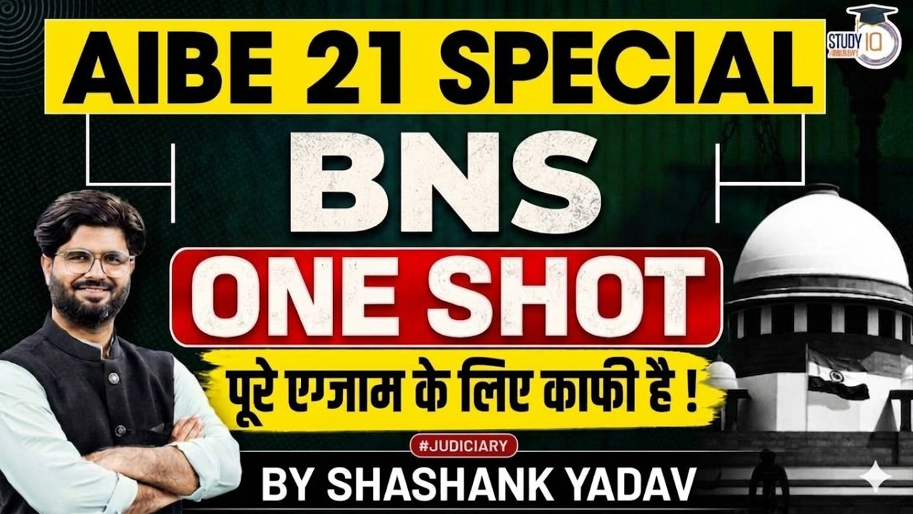 AIBE 21 BNS One Shot Revision Class | Complete Syllabus  | By Shashank Yadav ⚖️