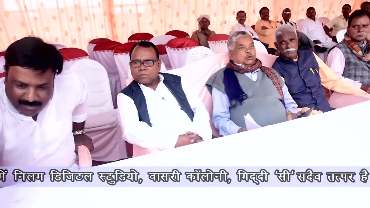 Jharkhand inter college hosir, annual function 2022