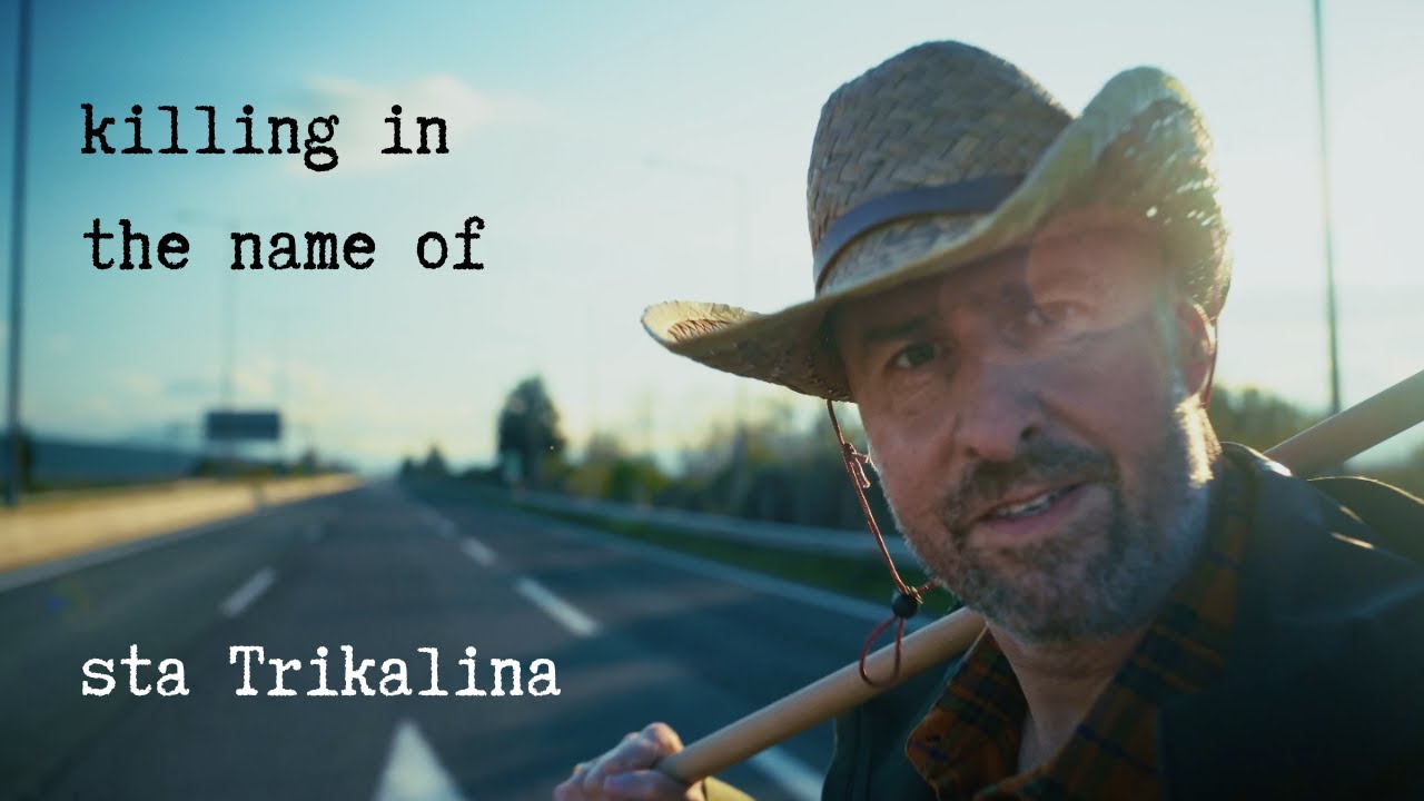 Killing in the name of στα Τρικαλινά