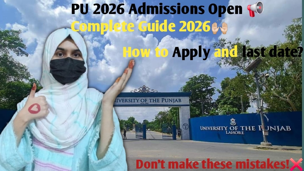 How to get BS Admission in Punjab University? | Complete Guide 2026