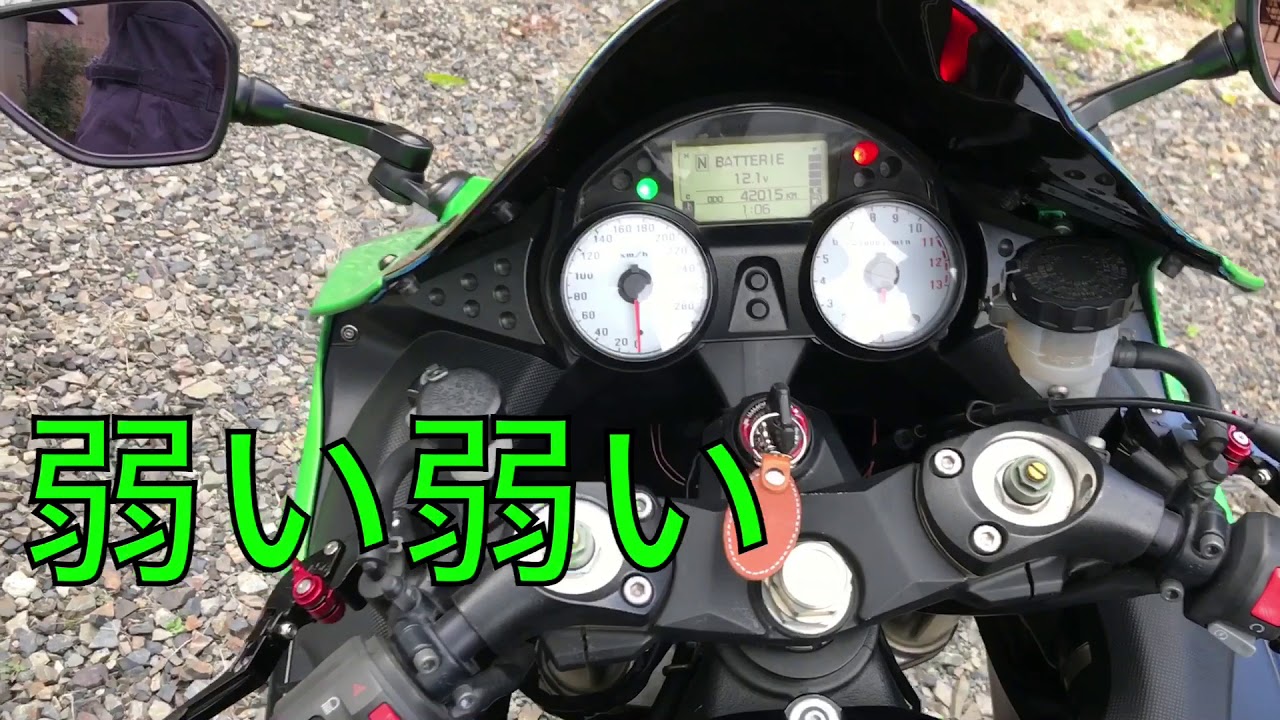 バイク買い換えました zzr1400