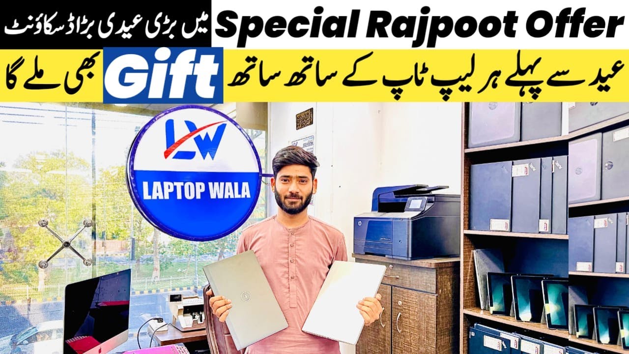 Laptops Start from 50000 | Workstation Laptops | Midrange Laptops | Laptops Prices | Rja 500