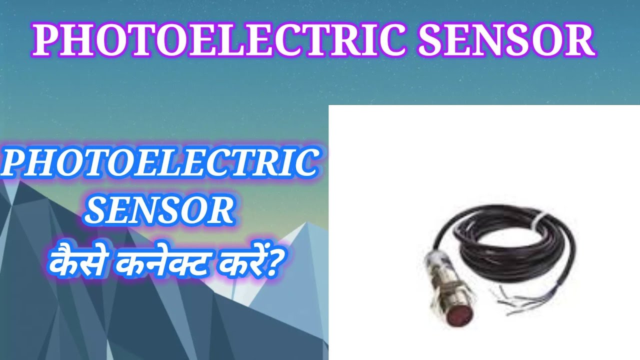 How to connect photoelectric sensor.