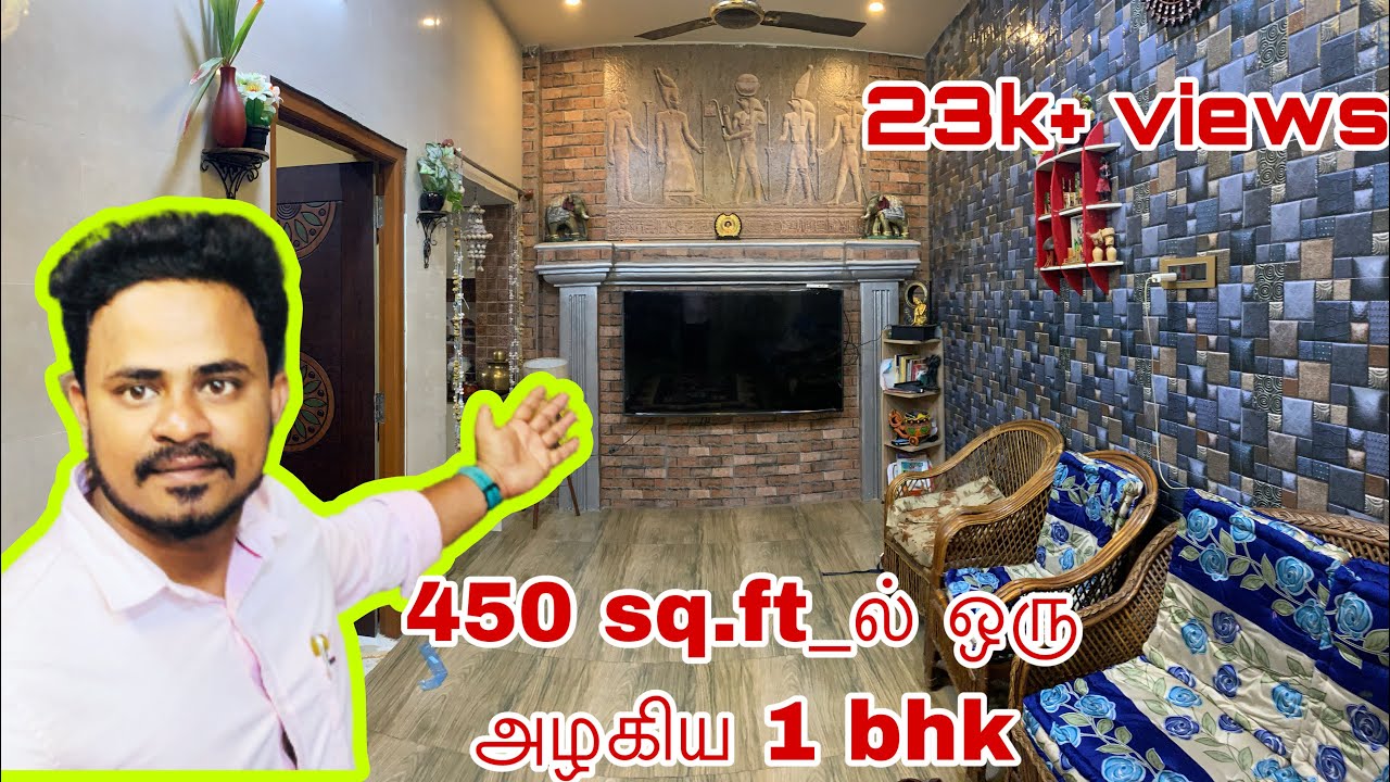 450sq.ft ஒரு அழகிய வீடு 😍|my sister home tour part -1 | Ruban&shobi #hometour #வீடு  #house#chennai