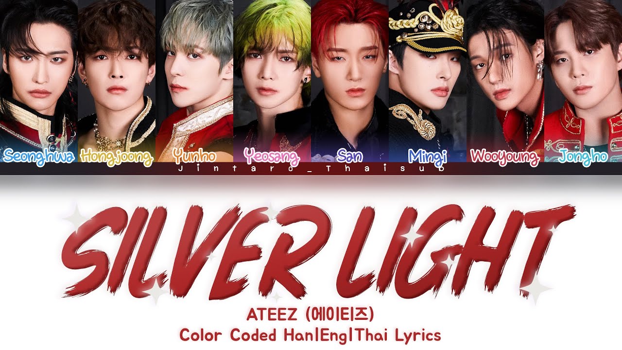 [THAISUB] ATEEZ - Silver Light | Color Coded lyrics #จินทาโร่ไทยซับ