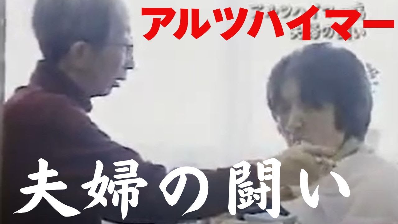 【HTBセレクションズ】アルツハイマー病…いのちの輝き失わず