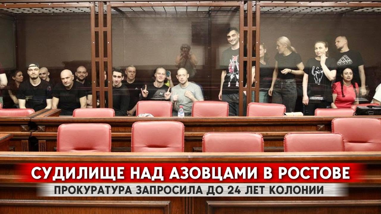 Среди подсудимых - женщины-повара. В России пленным 