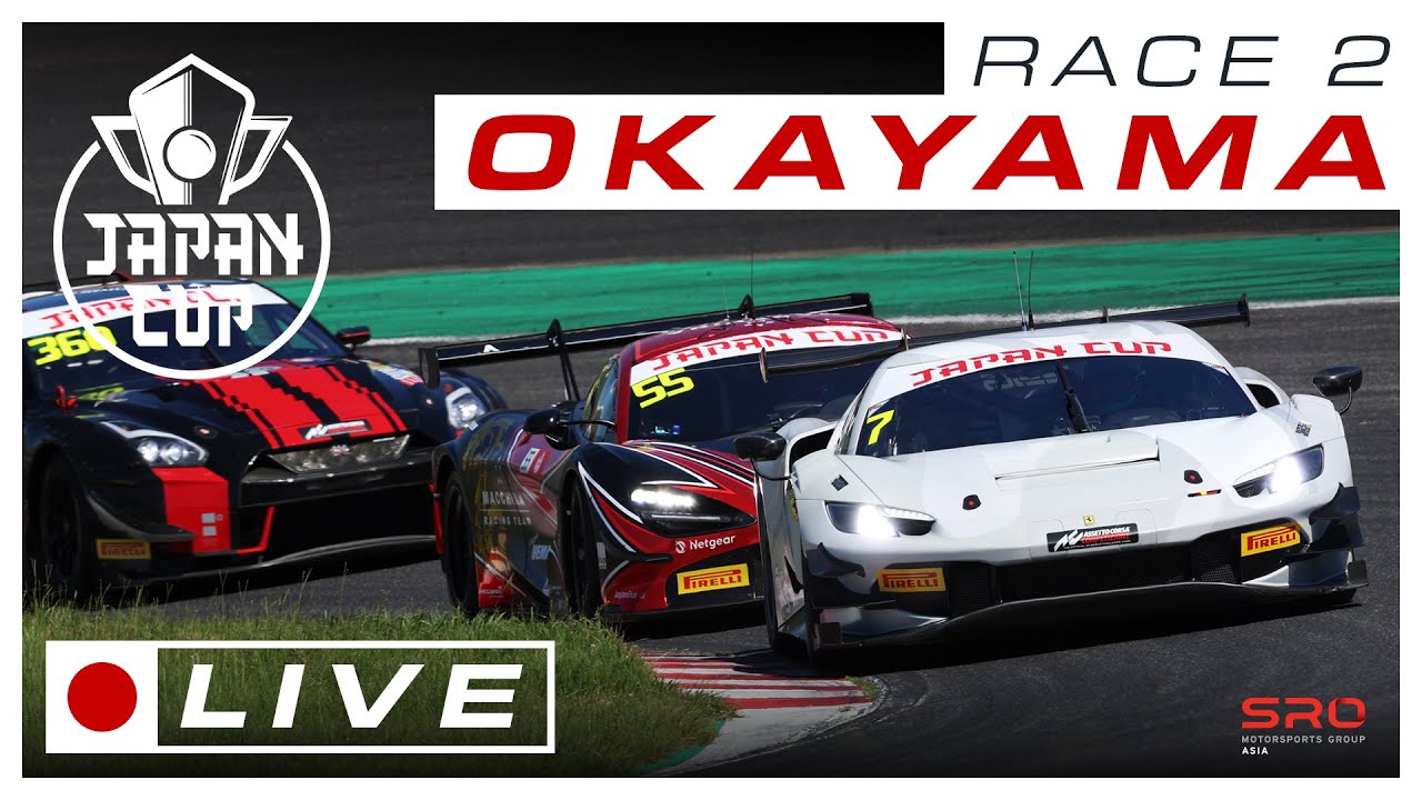 LIVE | Race 2 | Okayama | Japan Cup 2024