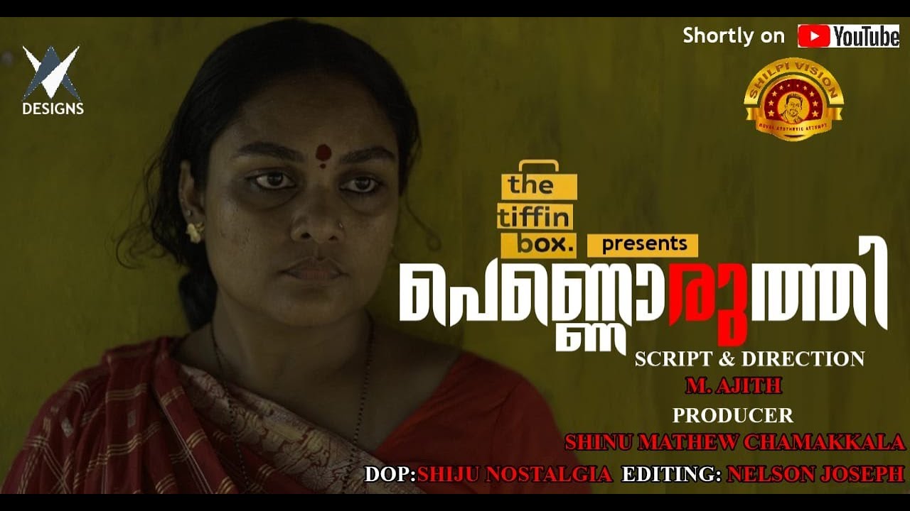 PENNORUTHI TEASER 2022 PART 2 | HARI SHILPI | SHILPI VISION