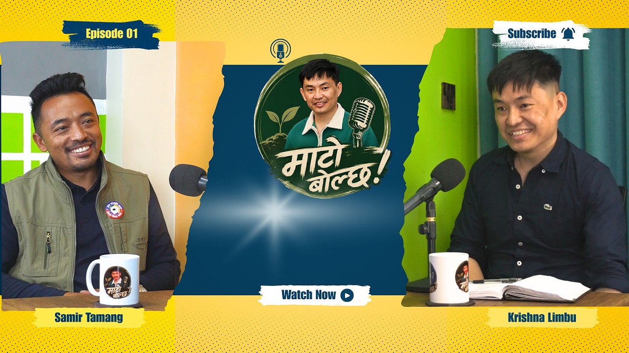 बालेनमा मानवता छैन। Nepal&rsquo;s Political Reality | Samir Tamang | माटो बोल्छ!।Harkabaad।Sukumbasi।