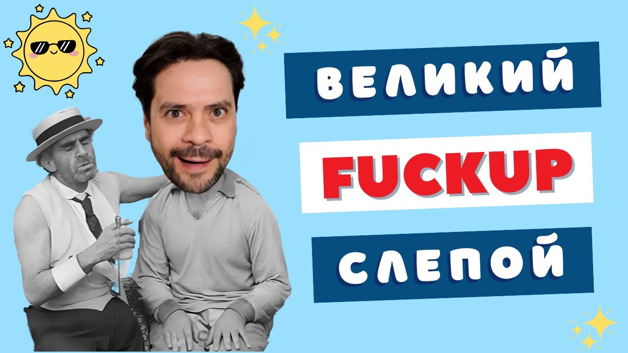 КРИНЖ и ХАОС слепых затестов 🤪 Потеря, провал и беспощадная мощь нишы