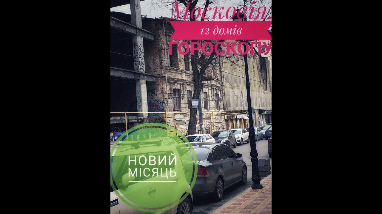 Прогноз для рф: Карти розкривають карти! 🃏⚡️№14-2026 #стрімтаро