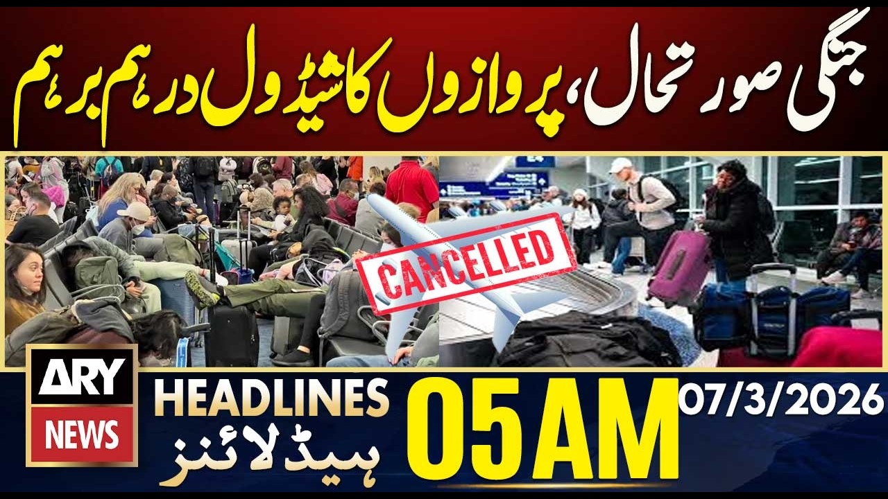 Wartime conditions, flight schedules disrupted | ARY News 5 AM Headlines | 7th March 2026