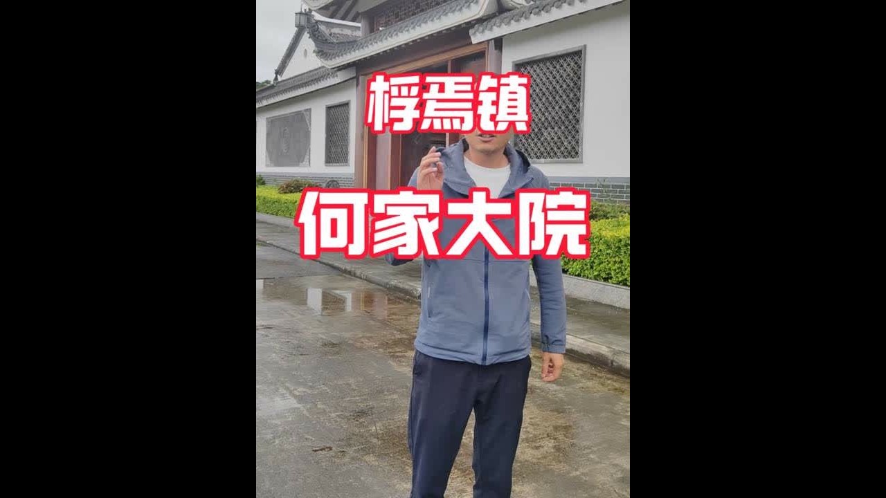 如果人人都为家乡发展助力，发展指日可待。#桴焉避暑