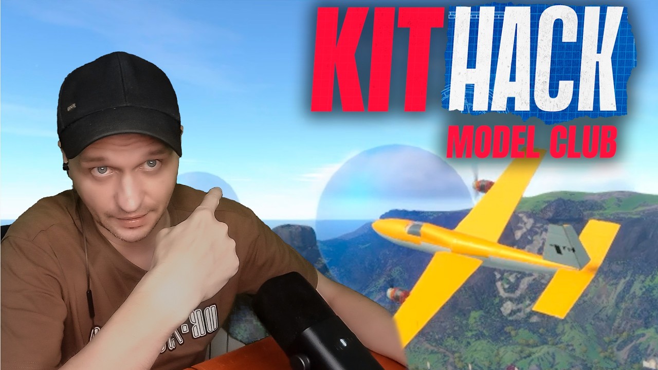 Очень гибкий конструктор KitHack Model Club